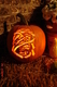 Carved pumpkin, Eddie2